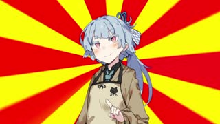 長考クソダジャレ部