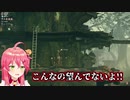 【さくらみこ】ニーアのトラウマシーンに遭遇し絶望と悲鳴を繰り返すみこち【ホロライブ切り抜き】