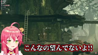 【さくらみこ】ニーアのトラウマシーンに遭遇し絶望と悲鳴を繰り返すみこち【ホロライブ切り抜き】