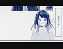 【Inos】かいしんのいちげき！【歌ってみた】