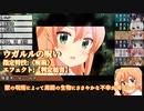【シノビガミ】雨のち晴れ(其ノ参)　後編【テトラさんの金で寿司を喰う会】