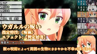 【シノビガミ】雨のち晴れ(其ノ参)　後編【テトラさんの金で寿司を喰う会】