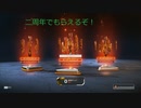 「APEX二周年」スパレジェが貰える！？