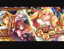 【オトギフロンティア】消えない悔恨　深森のパティシエ　ペリーヌ ボス戦BGM