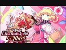 【誰ガ為のアルケミスト】 Chocolate tradeにご用心 Part.01