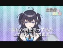 にじさんじ個人的名言・迷言集⑩