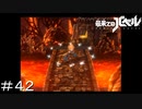 【最果てのバベル】輝石って意外と簡単に作れるんだw ＃４２