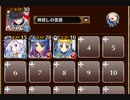 ダークチョコレート大集合【千年戦争アイギス ケラ王子+ソラス+銀ユニ】