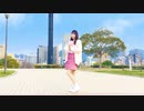 【うたかた】どりーみんチュチュ　踊ってみた