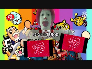 よく言われるんだけどね15300【音MAD】