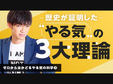 人気の メンタリストdaigo 動画 1 547本 ニコニコ動画