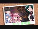 おいでませ、黒呪島 #19