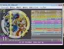 simai　スーパーマリオ64　エンディング　MASTER[Lv.11]