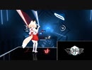 [ビートセイバー]太刀川さんになりきって諏訪さんを滅多切り（Force / TOMORROW X TOGETHER）