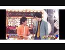 【芸人MAD】霜降り明星×ひなた