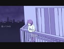 feel loneliness（feat.初音ミク）/ KEIBE KEISUKE