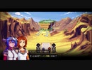 【ゆっくり実況】記憶を失くしてゲームの中へ part23【CrossCode】