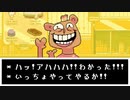 バガパンのデートの約束と聞き逃しやすいセリフ【非公式日本語版】