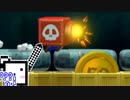 【CeVIO実況】マリオメーカーざらめちゃん2#136【スーパーマリオメーカー2】