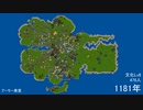 島の40の遺跡 #3