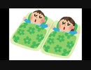 日曜日の昼寝/nap on sunday [初音ミクNT/Hatsune Miku NT]