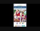 「この動画見るとジェムとかダイヤが貰える」のに出てくるアプリ実況プレイ【Riddle Master】その1