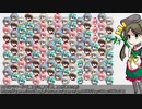 【東方ニコ遊祭・雪晴】東方のマッチ3パズル【遅刻】