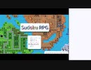 PC「SudokuRPG」普通にクリアを目指してプレイ　その1【ニコ生】