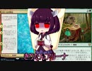 きりたんアリーナ【MTGアリーナ】　１２８杯目