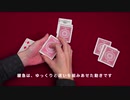 279 名作マジック　エースアセンブリ