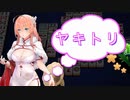 【雀魂-じゃんたま-】初心者の麻雀生活　５６日目　ヤキトリ