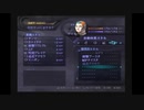 【アバタールチューナー】貴方たちを喰らいますpart8