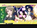 【中須かすみ】3rdソロ楽曲のあゆみ ～ Margaret ～ キズナエピソードダイジェストPV