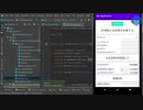 Part 1: Android App Calculates Income and Resident Taxes for Salaried Workers