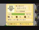 今度こそクリア目指してメゾン・ド・魔王やってみた【Part13】