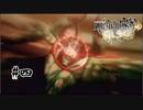 【FINAL FANTASY 零式】あ！スマブラで見たことのある軍神さんだ！！ #四 【Re:零から始めるFF生活】