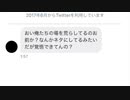 伊藤福島(SC伊藤) 2021年02月15日00時25分【駅周辺探索】埼玉深夜サイクリングウォーキング【ダイエット】【ニコ生録画】