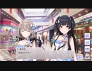 ストレイライトのモノマネまとめ