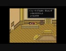 塩分多めのMOTHER2実況#36b（おまけ）【後半ノーカット。】
