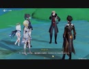 原神　初見プレイ　パート145