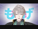 【にじさんじMMD】短い動画詰め合わせ