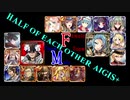 【VOICEROID実況＆ランセレ編成】男女同数アイギス＋【魅惑のチョコレートトラップ前編】