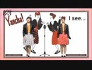 乃木坂46 I see...乃木坂スキッツバージョン！