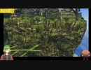 Xenoblade Definitive Edition Part14 初見
