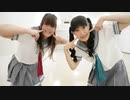 【アラフォーとアラフォー】恋愛サーキュレーション【ザキ☆ユリ✕弥音夏】