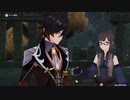 原神　初見プレイ　パート147