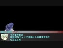 【刀剣CoC】抜け目ポンポコ！主と男士のTRPG「壁の中にいる」