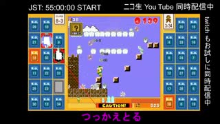 【マリオ35】８－３が倒せなかったSPバトル short版（第４回コイン王決定戦）