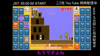 【マリオ35】８－３が倒せなかったSPバトル ノーカット版（第４回コイン王決定戦）