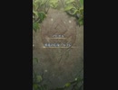 伝承英雄戦 ルフレ